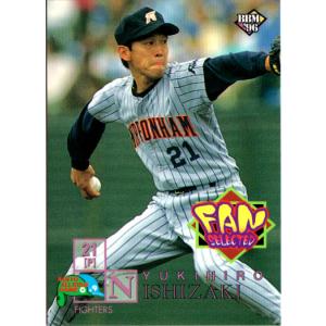 当時物レア 西崎 幸広 日本ハムファイターズ ファイトくんバッチ 21 珍品 当時物レア 西崎 幸広 日本ハムファイターズ ファイトくんバッチ