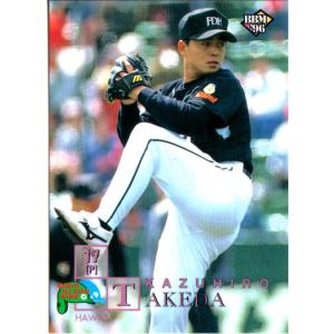 カルビー1999 プロ野球チップス 第四弾 レギュラーカード No.224