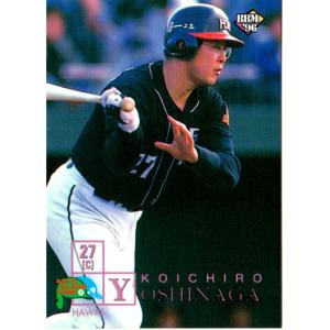 カルビー1998 プロ野球チップス レギュラーカード No.69 吉永
