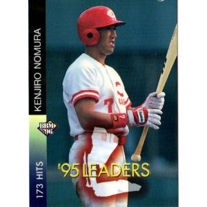 カネボウ1994 プロ野球ガム セ・リーグ オマケカード No.17 野村