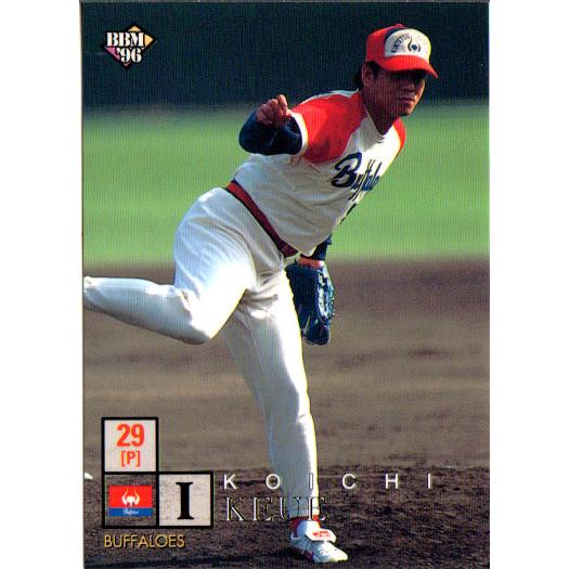 BBM1996 ベースボールカード レギュラーカード No.261 池上誠一