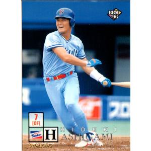 M-05 【原辰徳/読売ジャイアンツ】カルビー 2022 プロ野球チップス第2