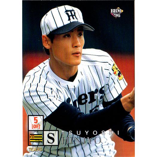 BBM1996 ベースボールカード レギュラーカード No.368 新庄剛志