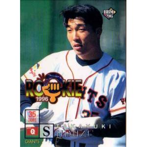 BBM2004 読売ジャイアンツ レギュラーカード No.G59 清水隆行 : かーど