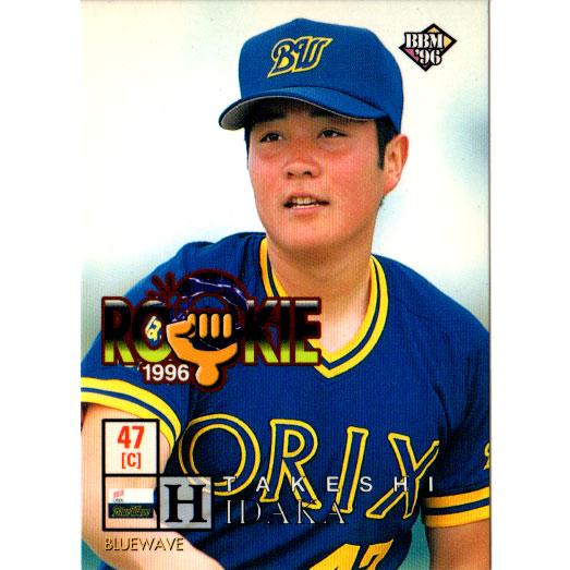 BBM1996 ベースボールカード レギュラーカード(ルーキーカード) No.498 日高剛