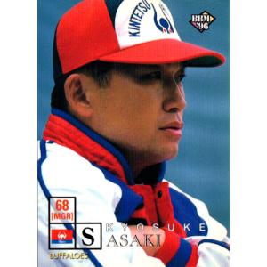 BBM1996 ベースボールカード レギュラーカード No.537 佐々木恭介｜cardya2