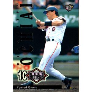 Calbeeプロ野球カード89年版　 落合博満ホログラムカード カルビー1987 プロ野球チップス No.338 落合博満 (金枠・C) : かーど屋