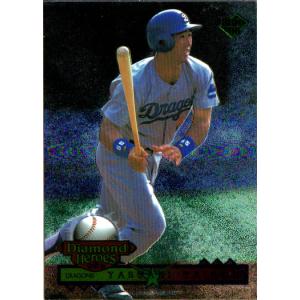 大豊泰昭 サイン入りバット 阪神タイガース 現役時代 大豊泰昭 サイン入りバット 阪神タイガース 現役時代 大豊泰昭