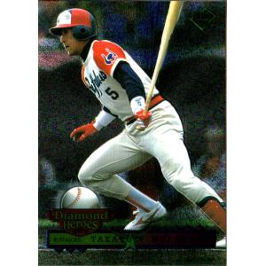 69【村上宗隆/野球日本代表・侍ジャパン】2023 WBC World