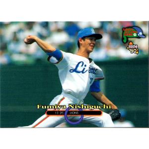 カルビー1998 プロ野球チップス レギュラーカード No.20 西口文也