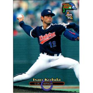 BBM1992 ベースボールカード レギュラーカード No.120 香田勲男 : かー