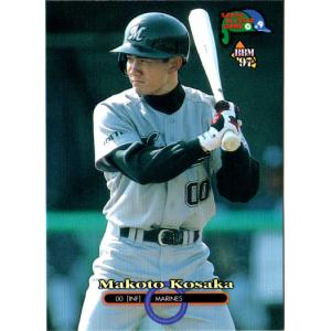 プロ野球チップス99 ベースボールカード　第四弾 kazunori様99年プロ野球チップスカード キラ,スターカード9枚