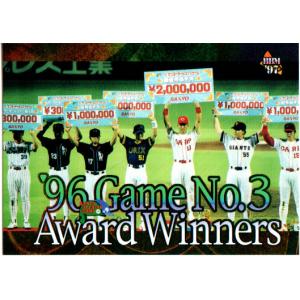 カルビー1997 プロ野球チップス 第二弾 レギュラーカード No.073