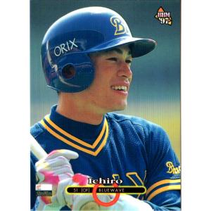 カルビー2000 プロ野球チップス 第二弾 レギュラーカード No.87