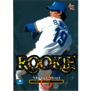 カルビー2004 プロ野球チップス 第一弾 プレイヤー オブ グローリー