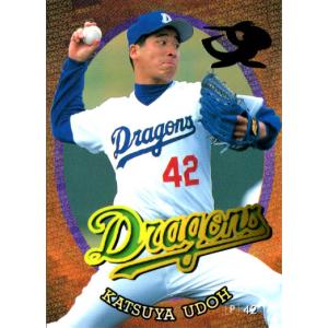 BBM2008 ホエールズ・ベイスターズ横浜移転30年記念 レギュラーカード