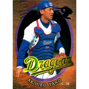 カルビー2000 プロ野球チップス 第一弾 レギュラーカード No.70 矢野