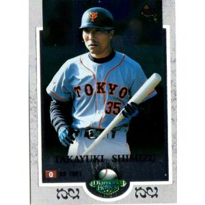 読売ジャイアンツ 清水隆行 支給品 木製バット SSK サイン入り 読売ジャイアンツ 清水隆行 支給品 木製バット SSK サイン入り - メルカリ