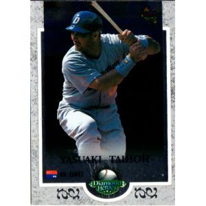 BBM1999 阪神タイガース レギュラーカード No.T74 大豊泰昭