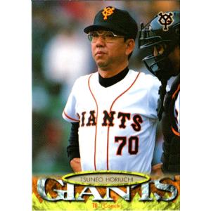 BBM2004 日本プロ野球70年記念カードセット レギュラーカード No