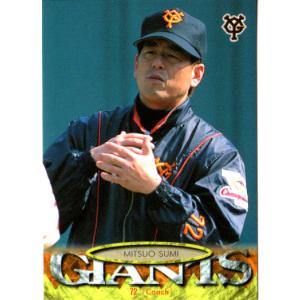 昭和の仲間達！ミスタージャイアンツ99コレクションカード新品シュリンク未開封 2025年最新】Yahoo!オークション - トレーディングカード