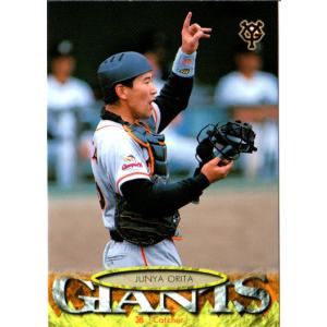 40 【山下徳人】2021 BBM 千葉ロッテマリーンズヒストリー 1950-2021