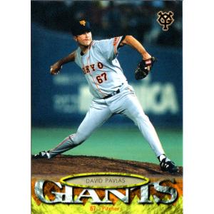 BBM2007 読売ジャイアンツ レギュラーカード No.G085 ホリンズ : かー