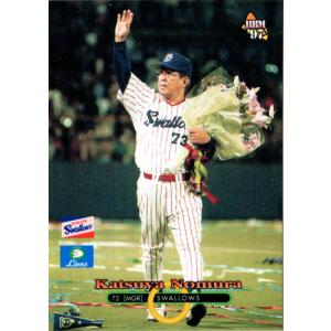 カルビー2022 プロ野球チップス 第三弾 復刻カード No.M-23 野村克也