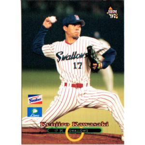 BBM1997 日本シリーズセット ヤクルトスワローズ vs 西武ライオンズ