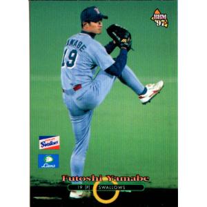 BBM 92年 日本シリーズカード 西武 ヤクルト 57枚 BBM 92年 日本シリーズカード 西武 ヤクルト 57枚