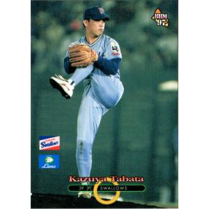 BBM1997 日本シリーズセット ヤクルトスワローズ vs 西武ライオンズ