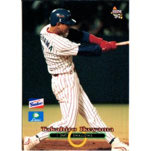 BBM1994 ベースボールカード レギュラーカード No.19 池山隆寛 : かー