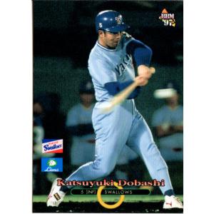 BBM1997 日本シリーズセット ヤクルトスワローズ vs 西武ライオンズ