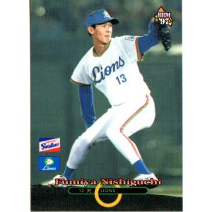 カルビー1998 プロ野球チップス レギュラーカード No.20 西口文