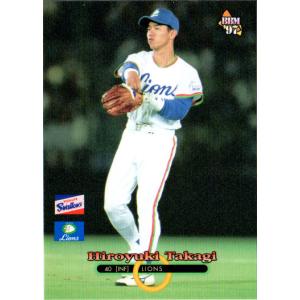 西鉄ライオンズ　レプリカユニフォーム 高木浩之選手サイン入り　L BBM2004 西武ライオンズ レギュラーカード No.46 高木浩之 : かーど屋