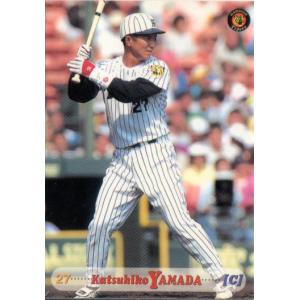Jリーグオフィシャルトレーディングカード 193 倍井謙 ジュビロ磐田