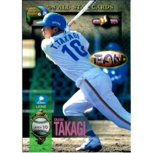 98ジャイアンツコレクションカード(オレンジセット・ブラックセット)
新品同様 98ジャイアンツコレクションカード ブラックセット オレンジ