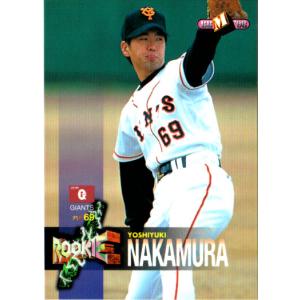 11 【大城卓三】2023 Topps WBC World Baseball Classic Team Samurai