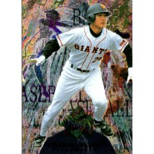 カルビー1999 プロ野球チップス スペシャルカード No.SP-03 高橋由伸