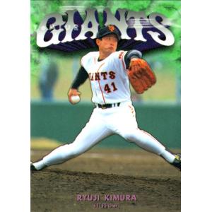 昭和の仲間達！ミスタージャイアンツ99コレクションカード新品シュリンク未開封 cardya2_zb1999-g-r080