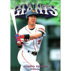 BBM1999 ベースボールカード レギュラーカード No.321 福王昭仁 : かー