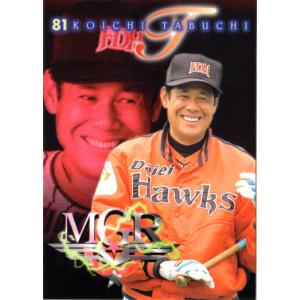 BBM2005 阪神タイガース70周年記念カード レギュラーカード No.75 江夏