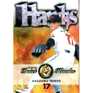 プロ野球チップス 1999年BASEBALL CARD SET 第 4弾カード カルビー1999 プロ野球チップス 第四弾 レギュラーカード No.245