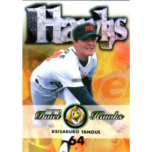 2002年　プロ野球チップス　カード23枚 2002年 プロ野球チップス カード23枚 cardya2_c2002-c-02