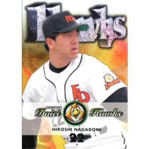 BBM2002 福岡ダイエーホークス レギュラーカード No.11 長冨浩志