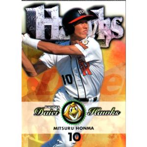 非売品★プロ野球チップス 2000 ベースボールカードセット 第3弾 プロ野球チップス2000カードセット - メルカリ