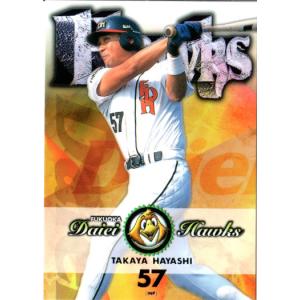 ダイエーホークスカード2セット BBM1999 福岡ダイエーホークスパ・リーグ優勝セット レギュラー