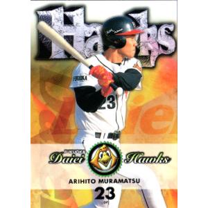 BBM2005 オリックスバファローズ レギュラーカード No.Bs96 村松