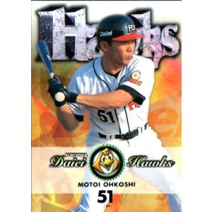 ダイエーホークスカード2セット Amazon.co.jp: 2002bbm 福岡ダイエーホークス レギュラー