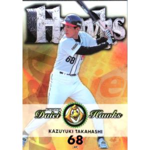 BBM2005 福岡ソフトバンクホークス レギュラーカード No.H58 高橋和幸